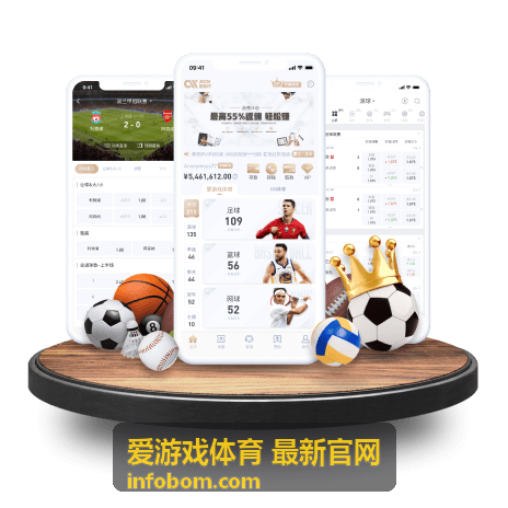 爱游戏体育 最新官网 奖励条目配图一